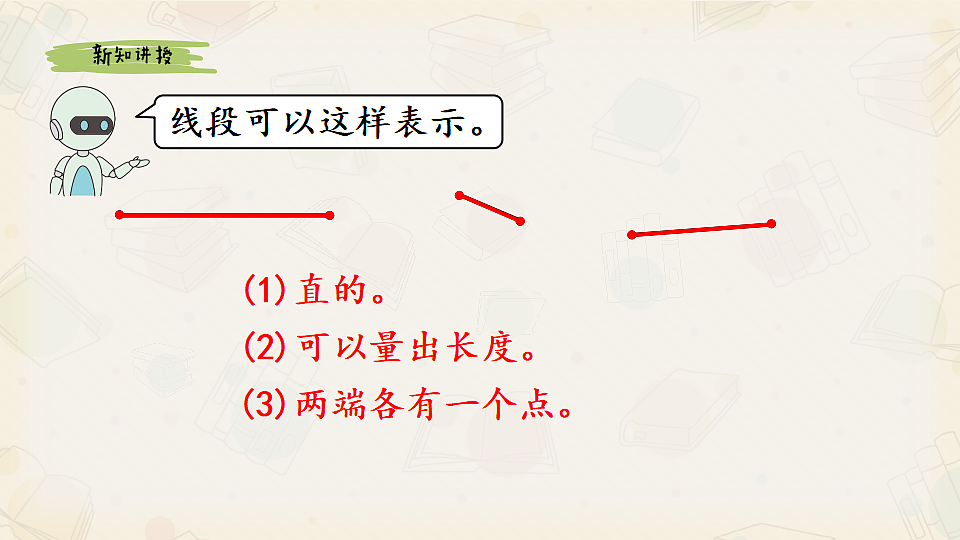 17547791第5页
