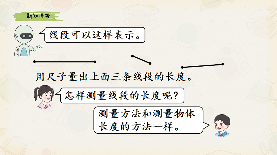 17547791第6页