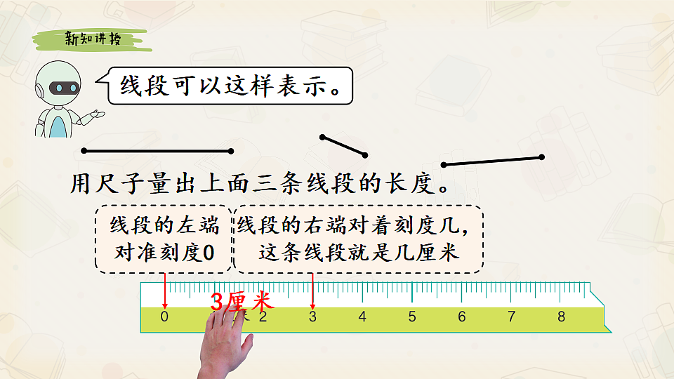 17547791第7页