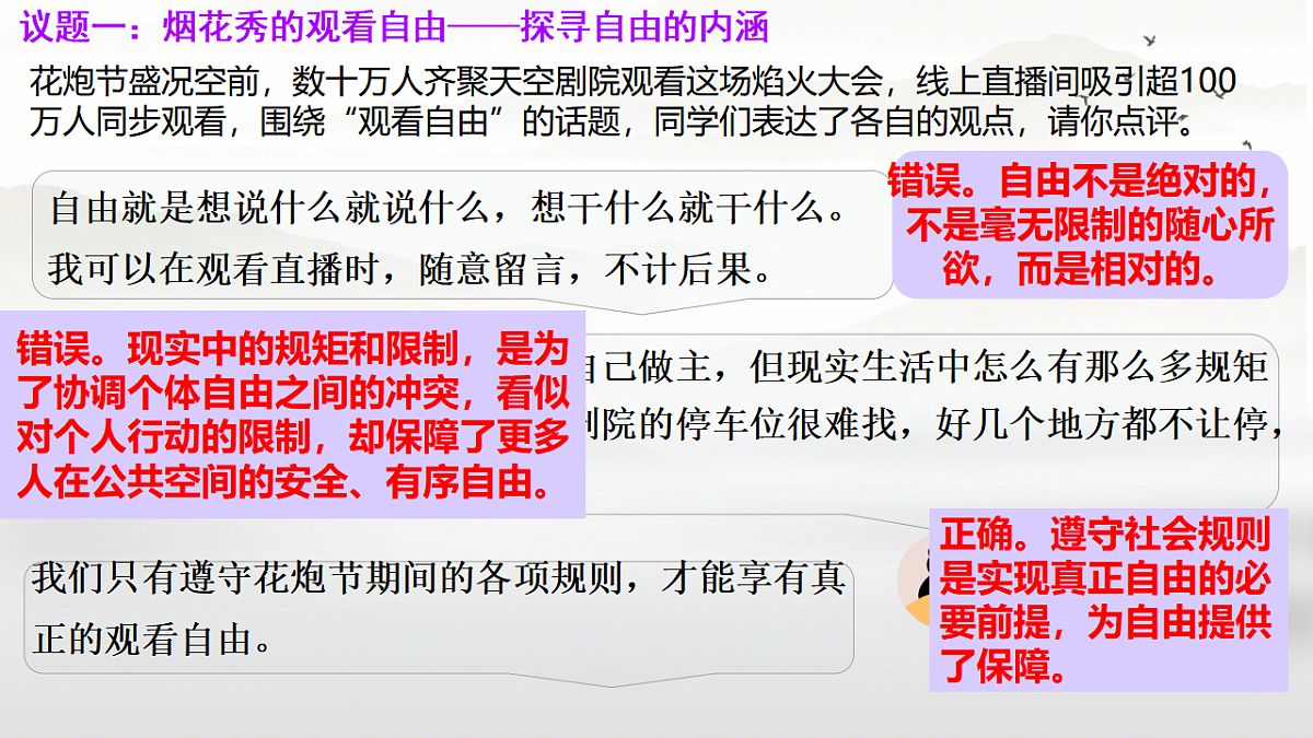 17548055第3页