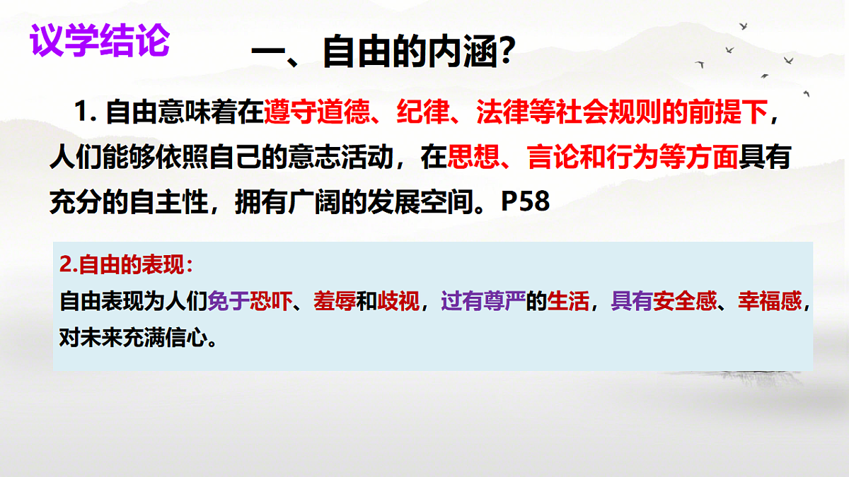 17548055第5页
