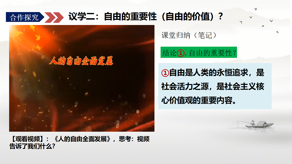 17548055第6页