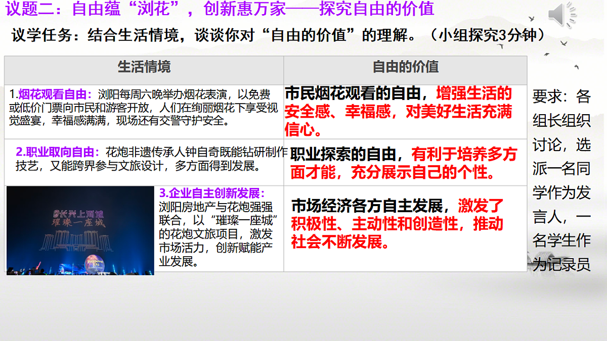 17548055第8页