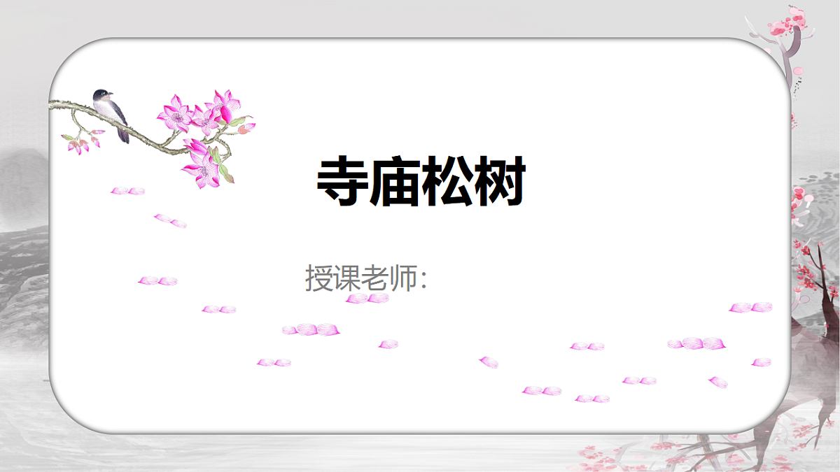17548090第1页