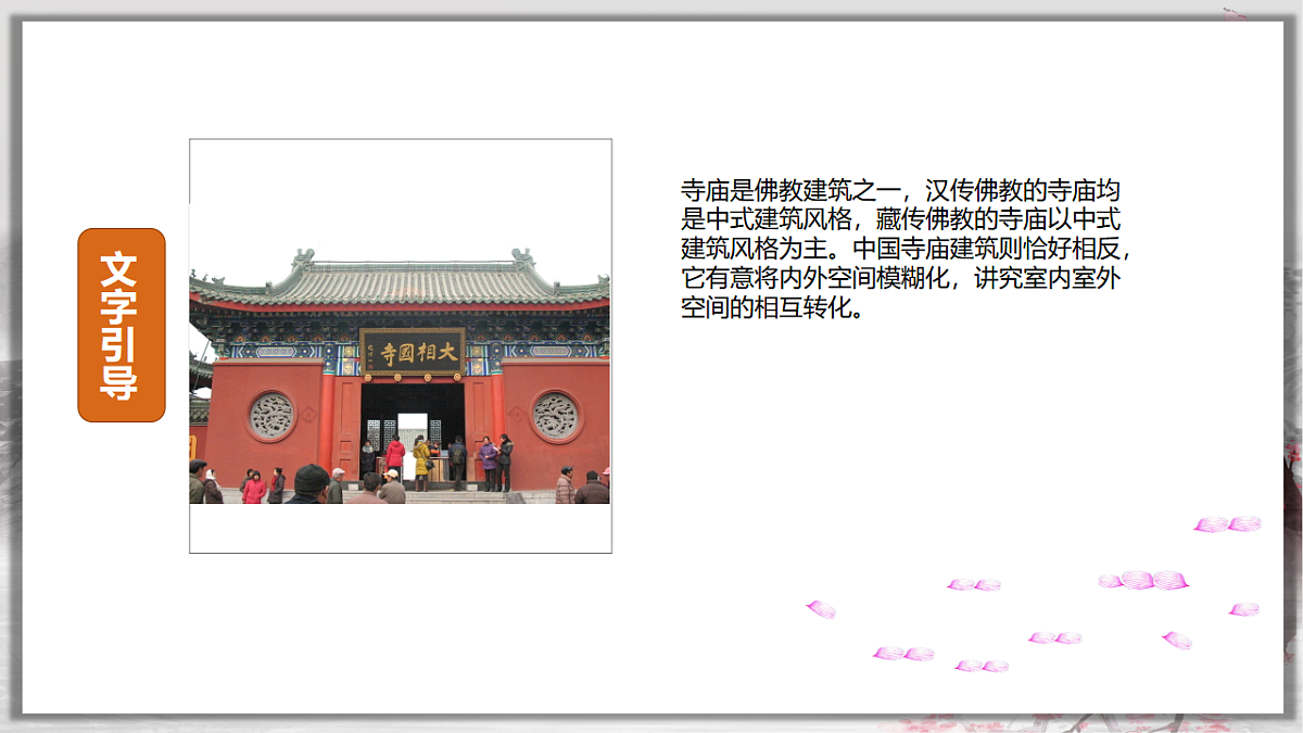 17548090第4页