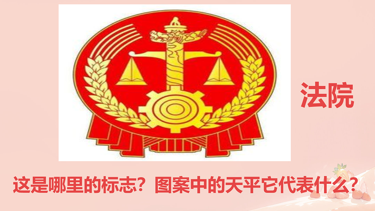 17548100第1页