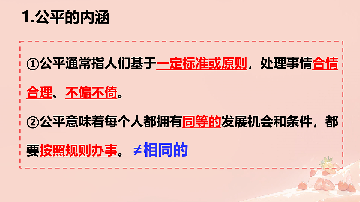 17548100第3页