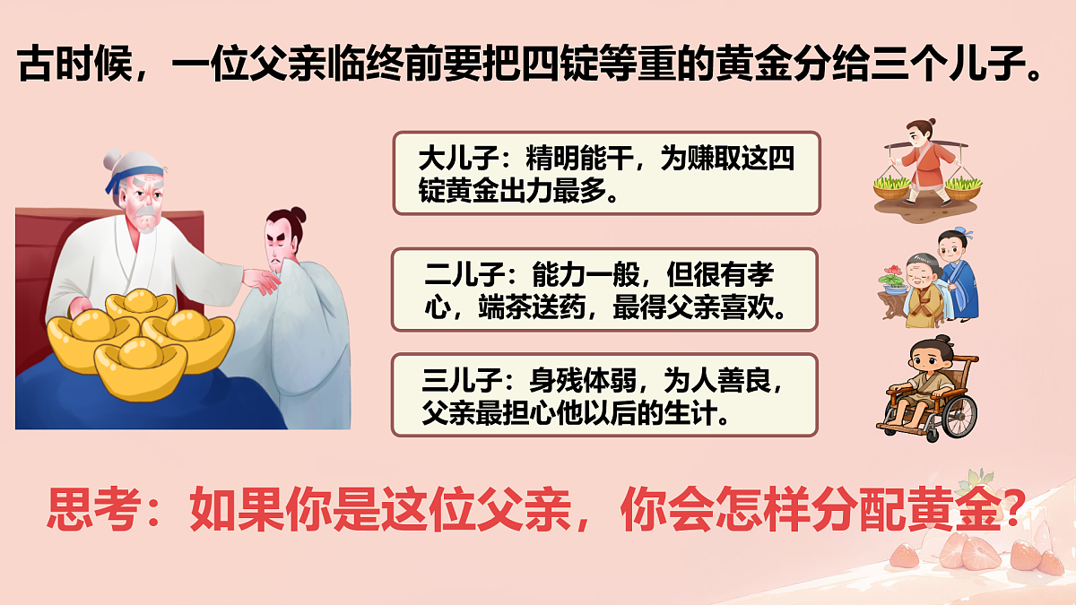 17548100第4页