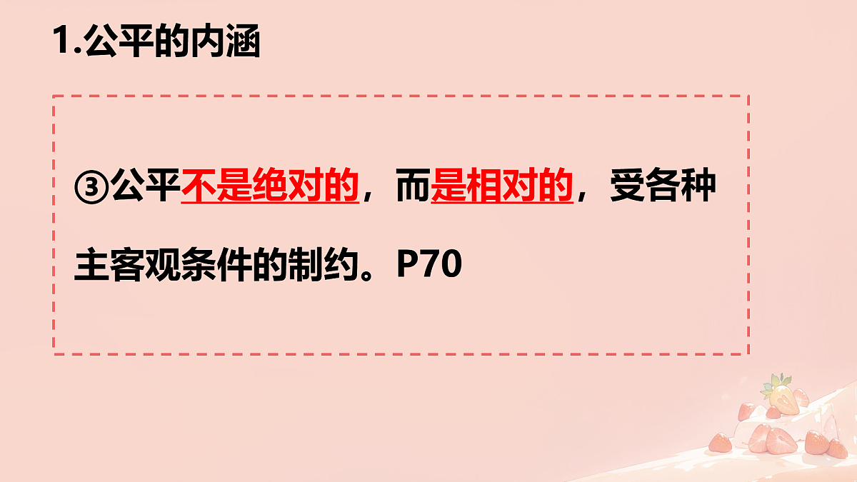 17548100第6页