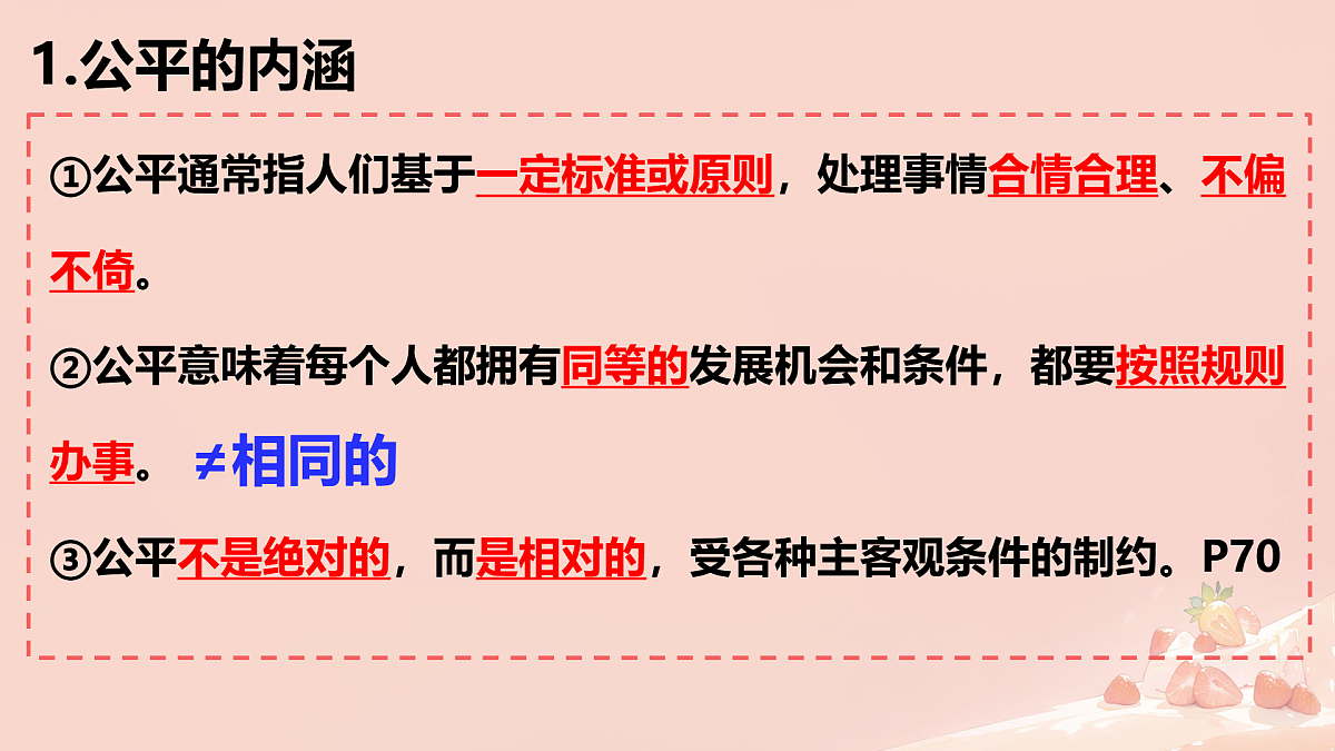 17548100第7页