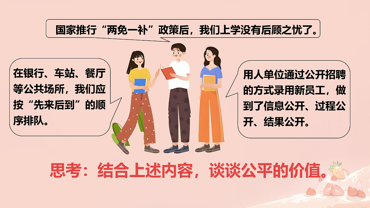 17548100第8页