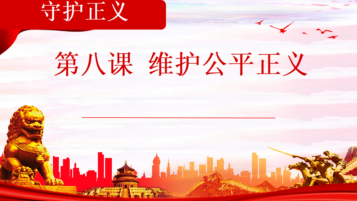 17548123第1页