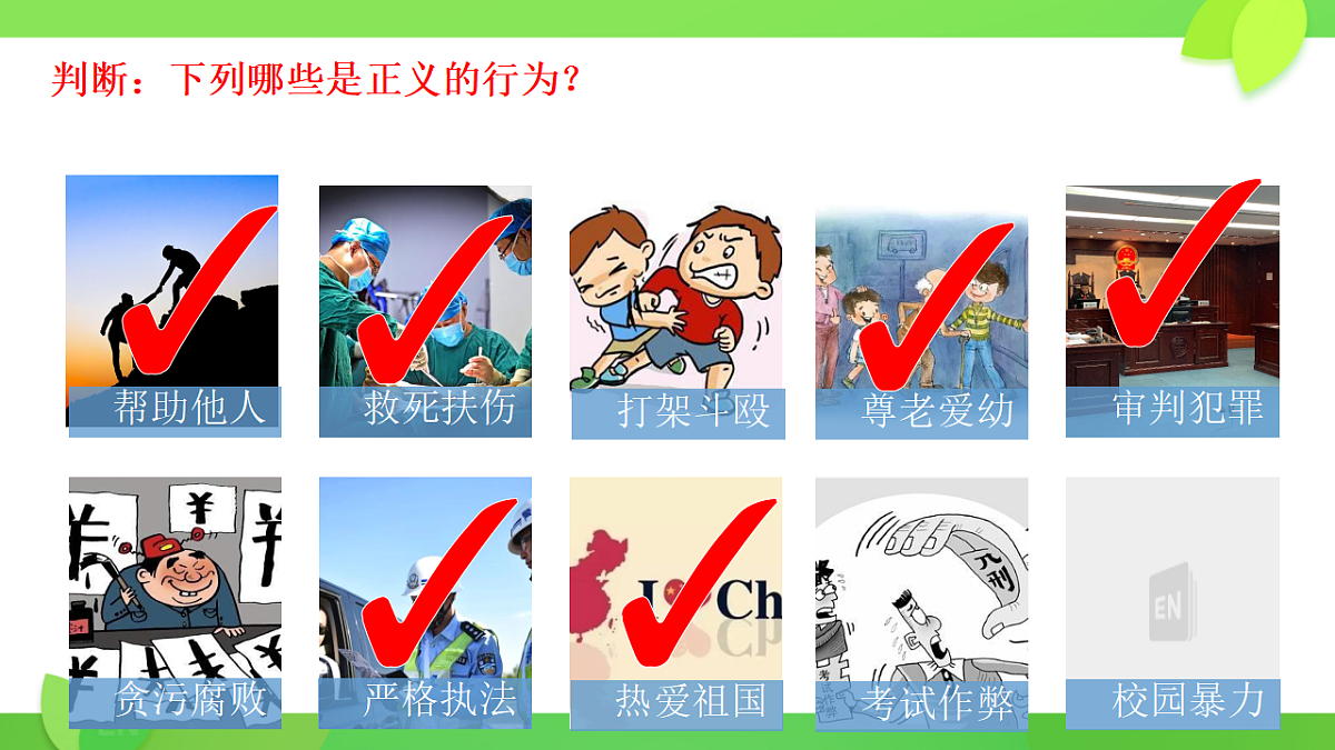 17548123第2页