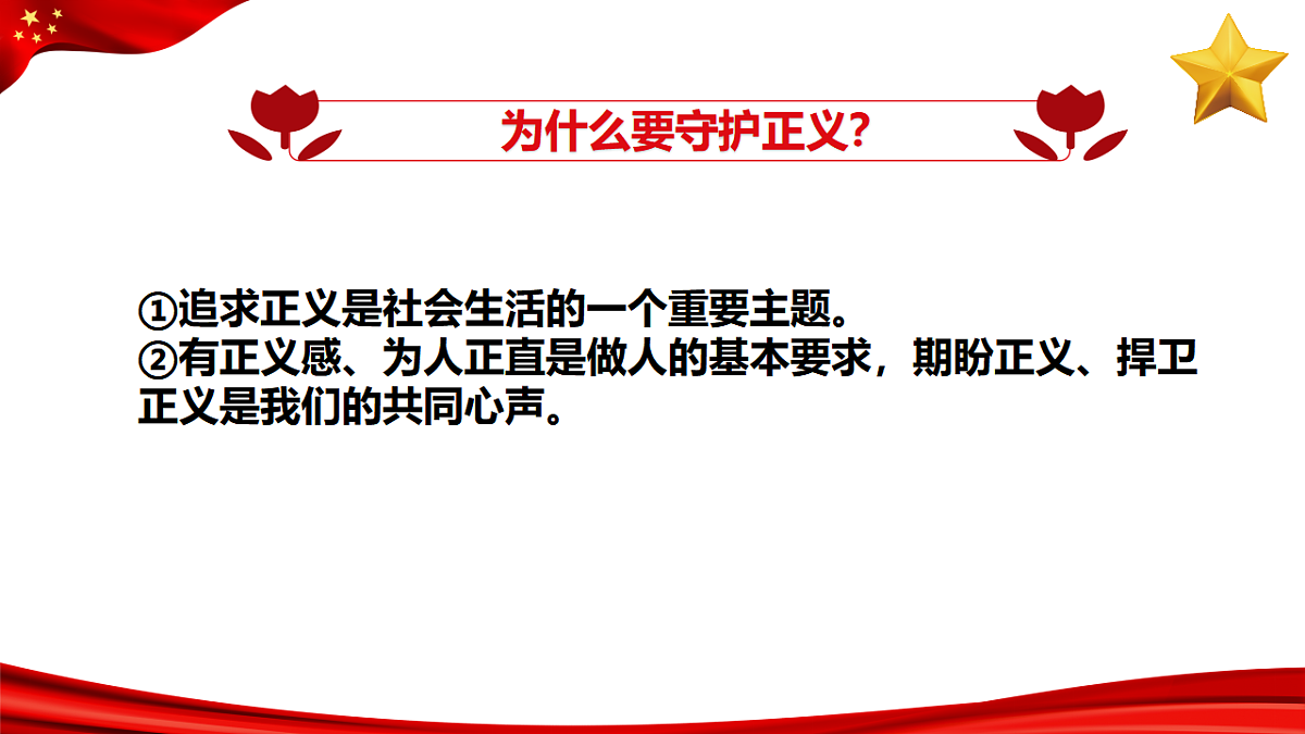 17548123第3页
