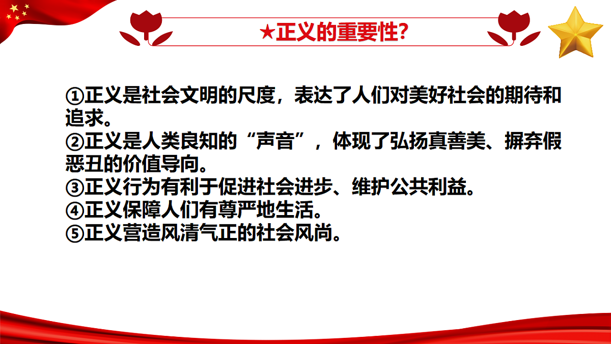 17548123第4页