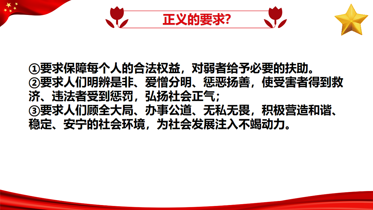 17548123第5页