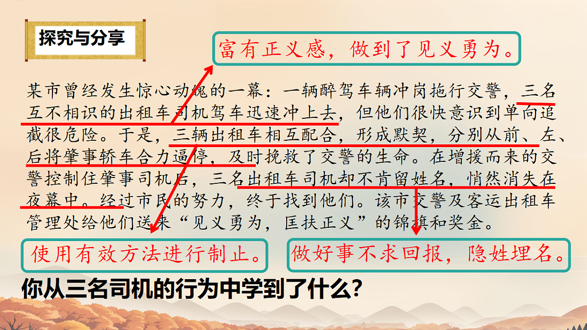 17548123第6页
