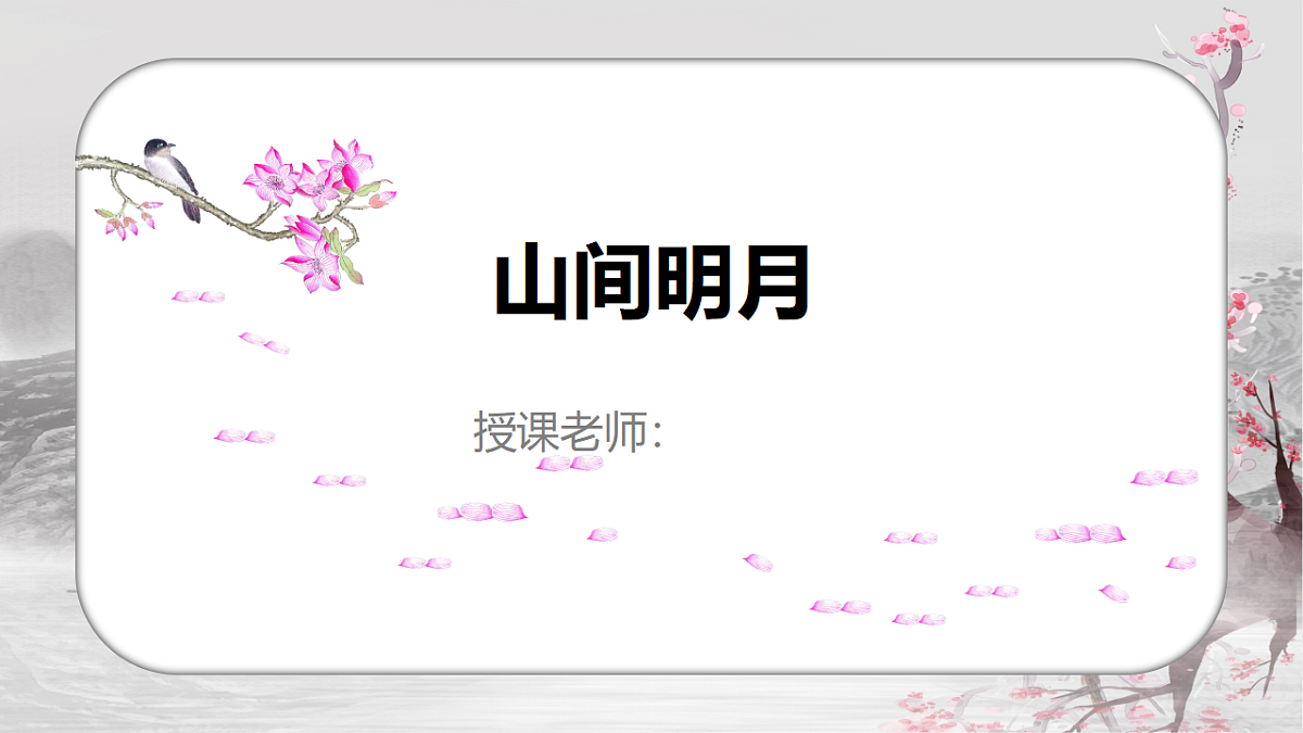 17548125第1页