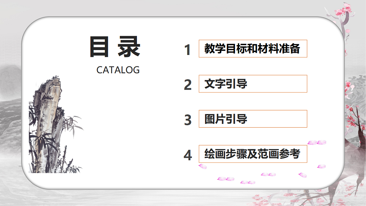 17548125第2页
