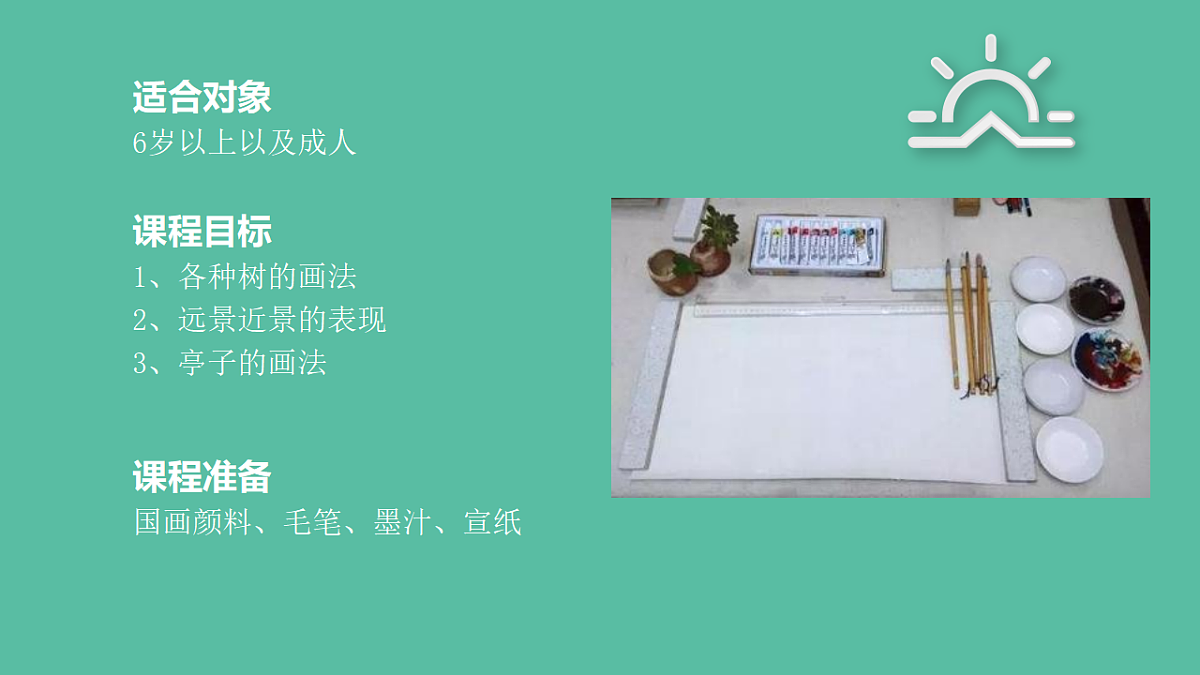17548126第2页