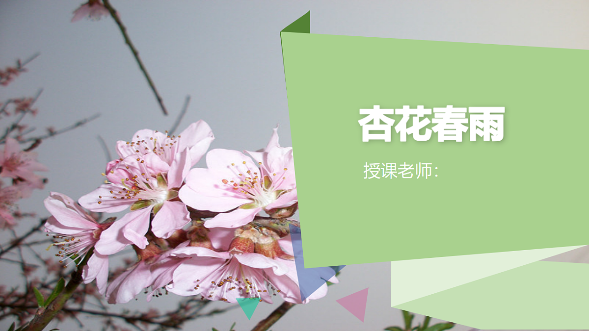 17548128第1页