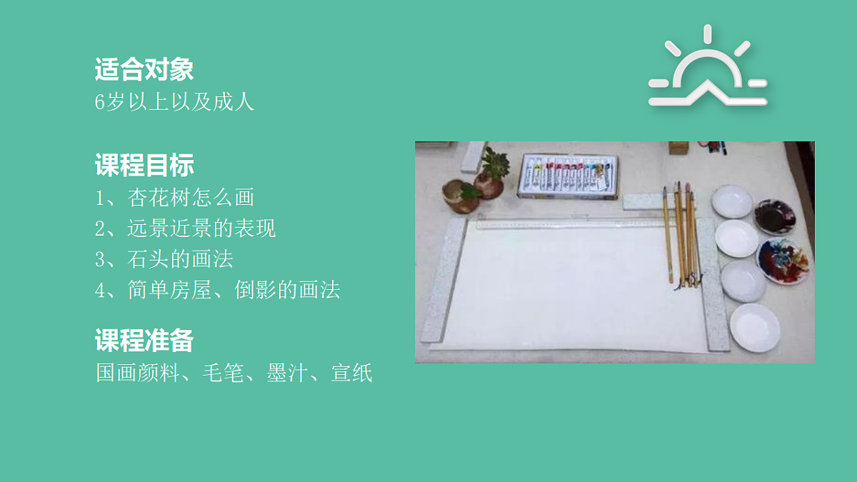 17548128第2页