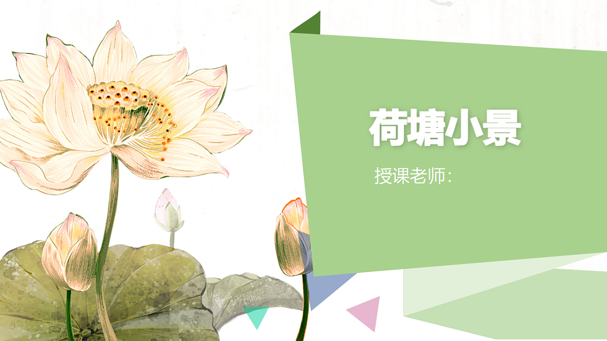 17548129第1页