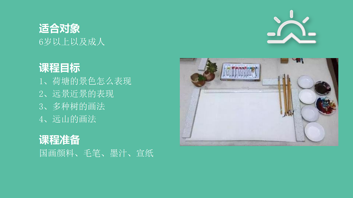 17548129第2页