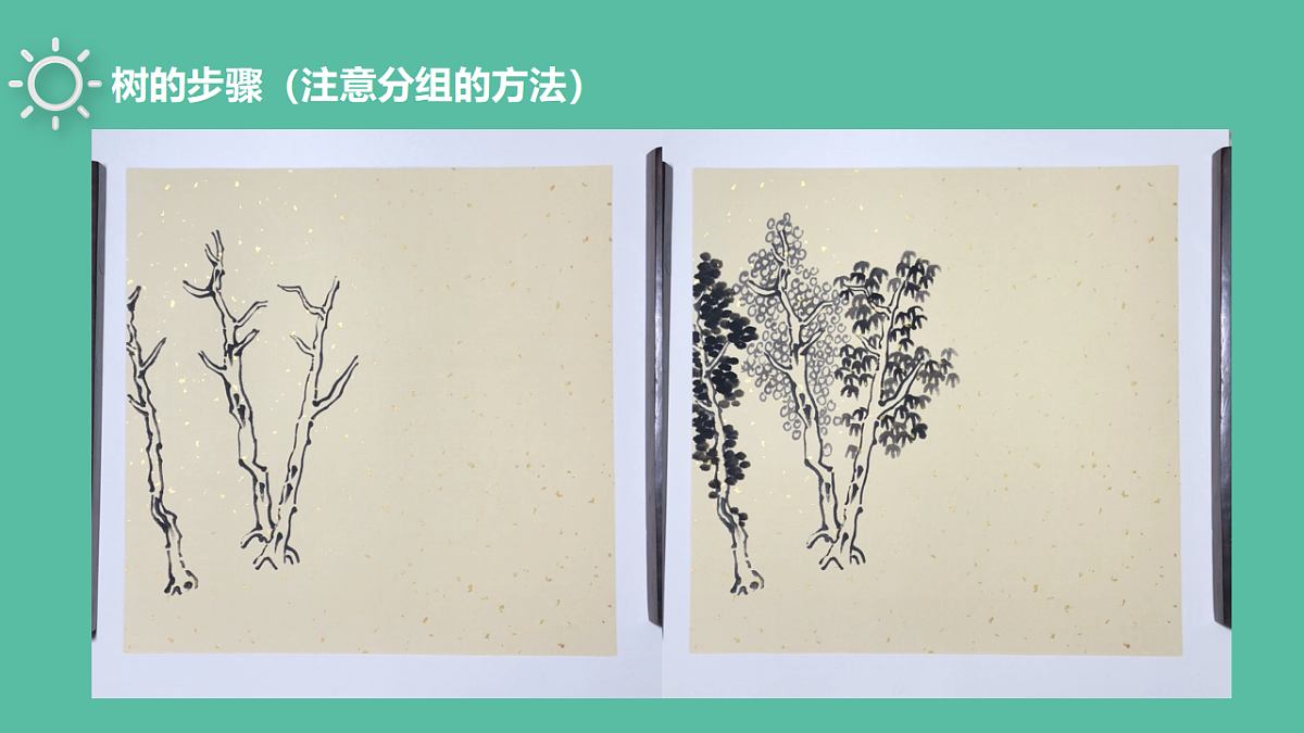 17548129第5页