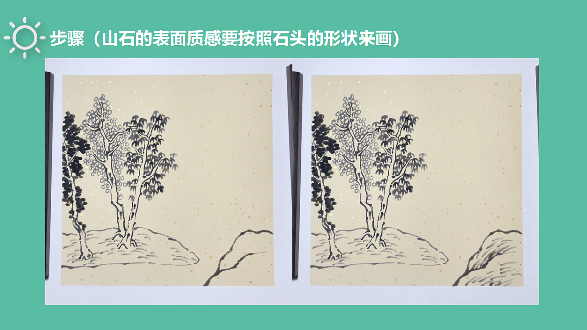 17548129第6页