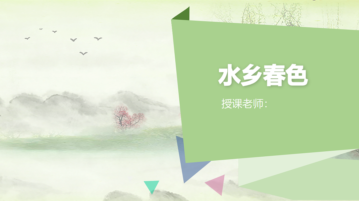 17548130第1页