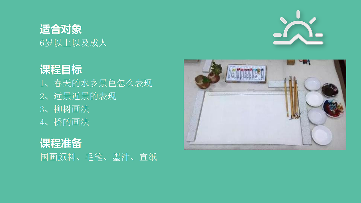 17548130第2页