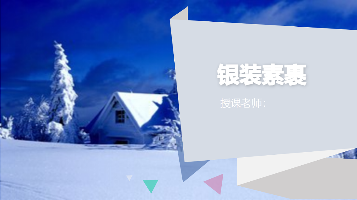 17548131第1页