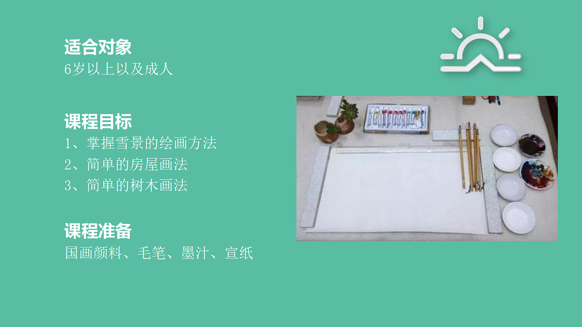 17548131第2页