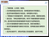 【人教版】九年级全一册物理  第二十章 电与磁（培优复习课件）