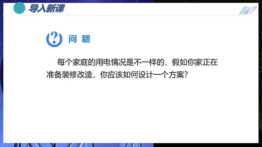 17548234第2页