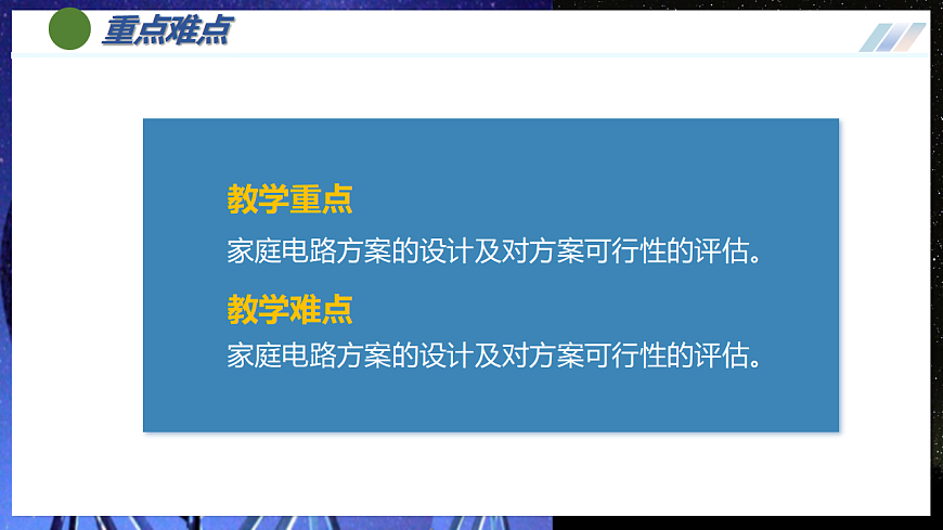 17548234第4页