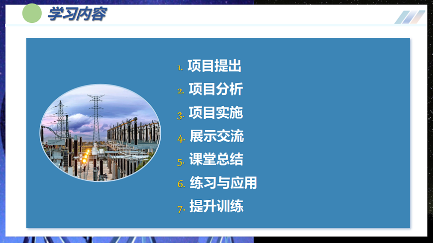 17548234第5页