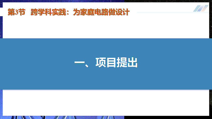 17548234第6页