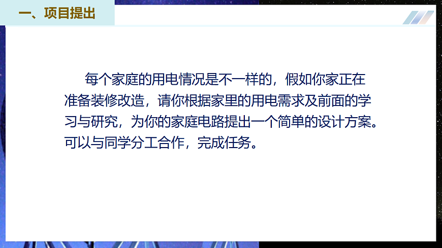 17548234第7页