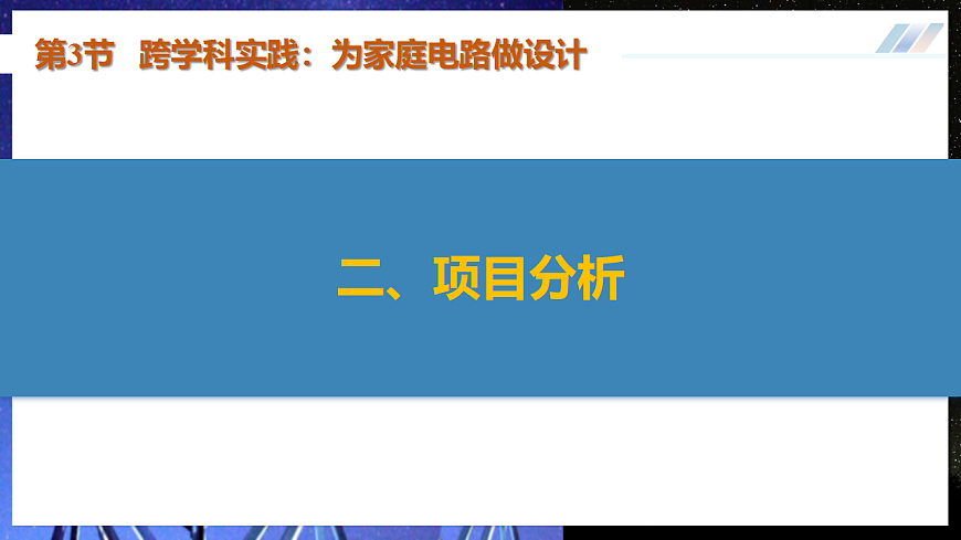 17548234第8页