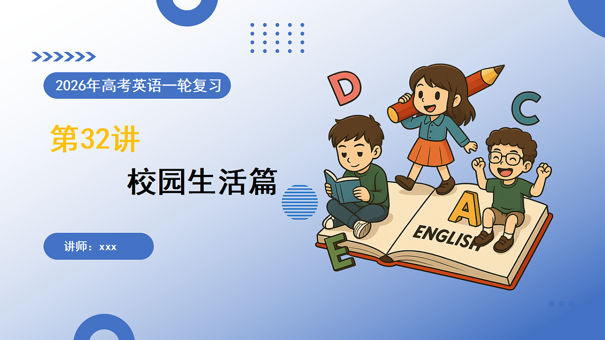 17548447第1页
