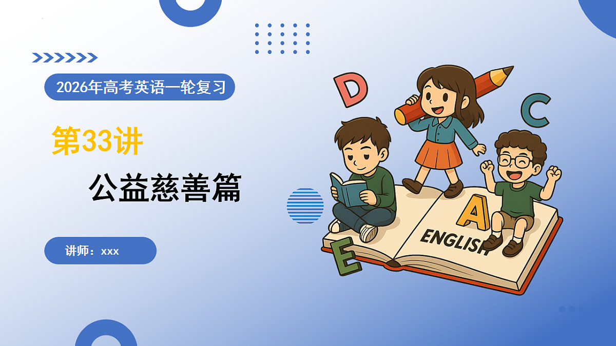 17548448第1页