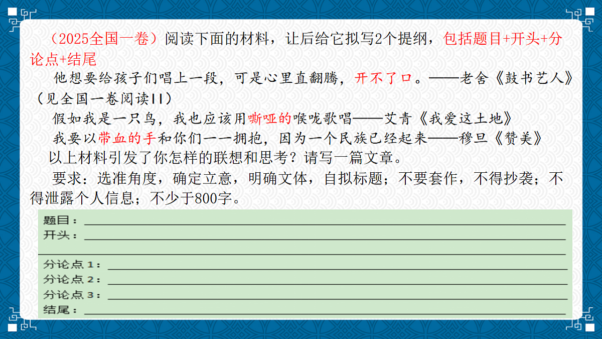 17548449第4页