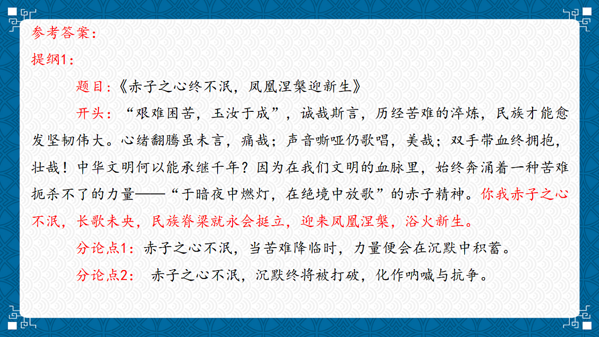 17548449第5页