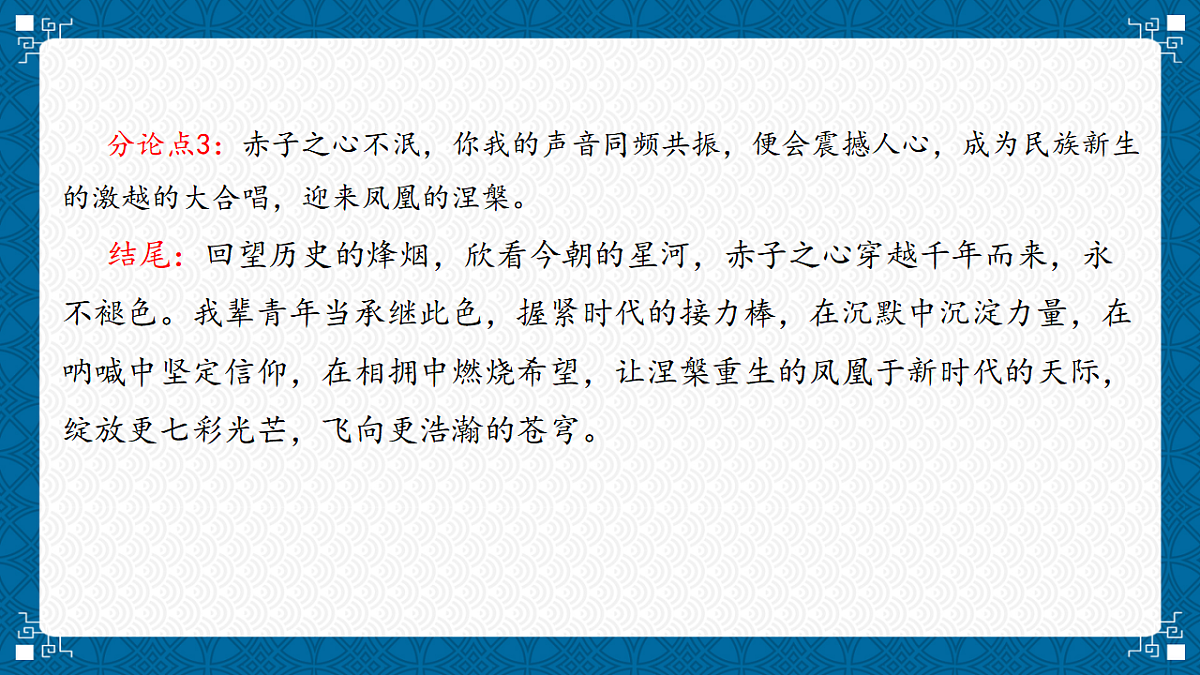 17548449第6页