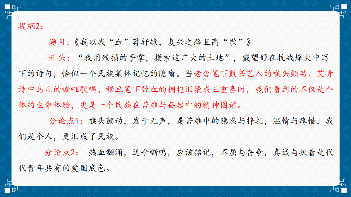 17548449第7页