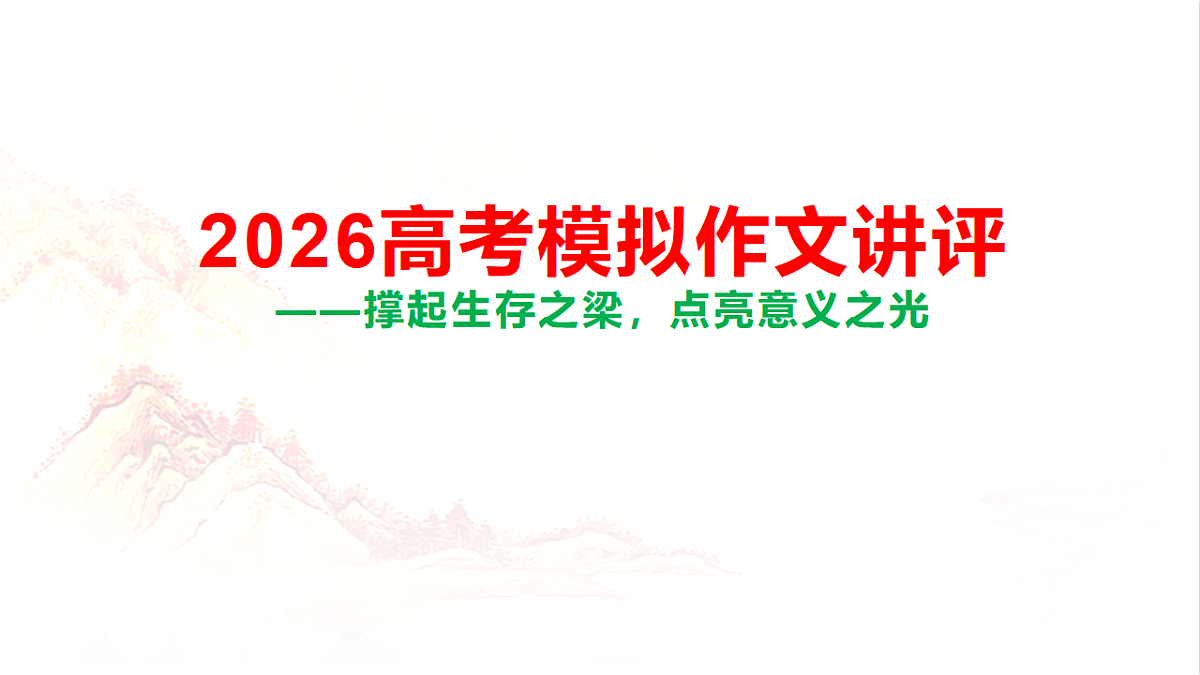 17548485第1页
