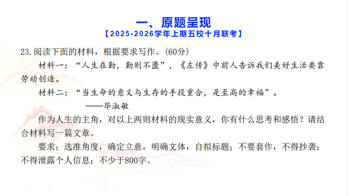 17548485第2页