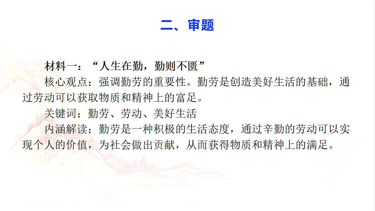 17548485第3页